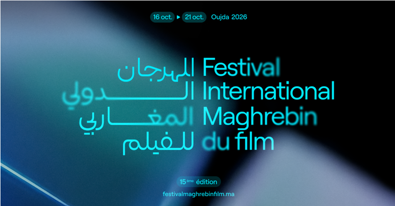 جمعية سيني مغرب – بلاغ صحفي