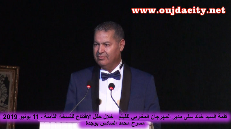 خالد سلي مدير المهرجان المغاربي للفيلم : 8 سنوات كانت كافية لتصير مدينة وجدة قبلة لمختلف فناني العالم في مجال السينيما VIDEO