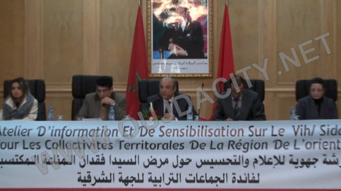 VIDEO / Atelier Régional D’information et de sensibilisation sur le VIH / SIDA pour les colléctives locales de la région de l’oriental