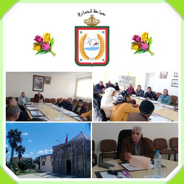 الجماعة الترابية لبصارة تعقد دورتها العادية لشهر ماي 2018 في انسجام تام بين كل اعضاء المجلس خدمة لمصلة الجماعة