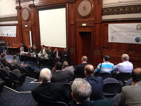 المؤتمر السنوي الثامن لمعهد ابن سينا للعلوم ألإنسانية بمدينة ليل بفرنسا : البيان الختامي