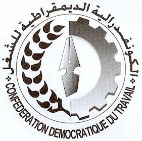 الرشيدية/المجلس الكونفدرالي يقرر تنظيم وقفة احتجاجية