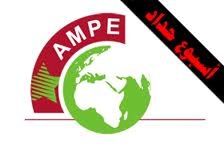 وجدة سيتي تعلن اسبوع حداد احتجاجا على الاعلام الاسباني