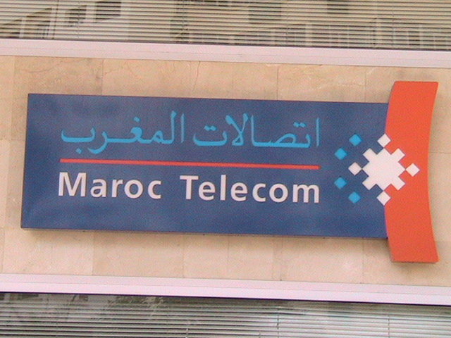 تغيير رقم الهاتف من اتصالات المغرب الى انوي