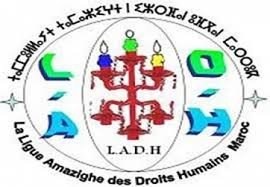 بيان العصبة الامازيغية لحقوق الانسان 13 فبراير 2021