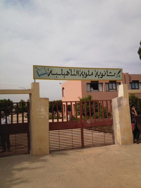 Le lycée Malouya de Berkane rend hommage à ses cadres