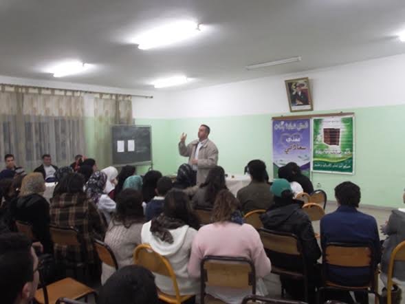 نشاط تحسيسي حول السيدا بثانوية المغرب العربي التقنية بوجدة