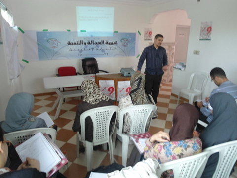 وجدة: شبيبة العدالة والتنمية تهيئ قيادة المستقبل.