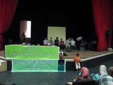 التوحيد والإصلاح بوجدة تحتفي بتلاميذها المتفوقين