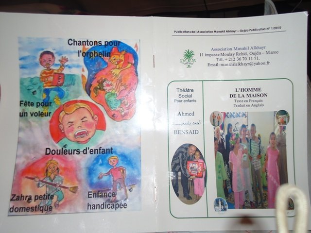 جديد مسرح الطفل بوجدة ـ رجل الدار ـ للأستاذ أحمد بنسعيد