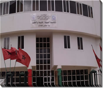 بلاغ الكرامة رقم 2