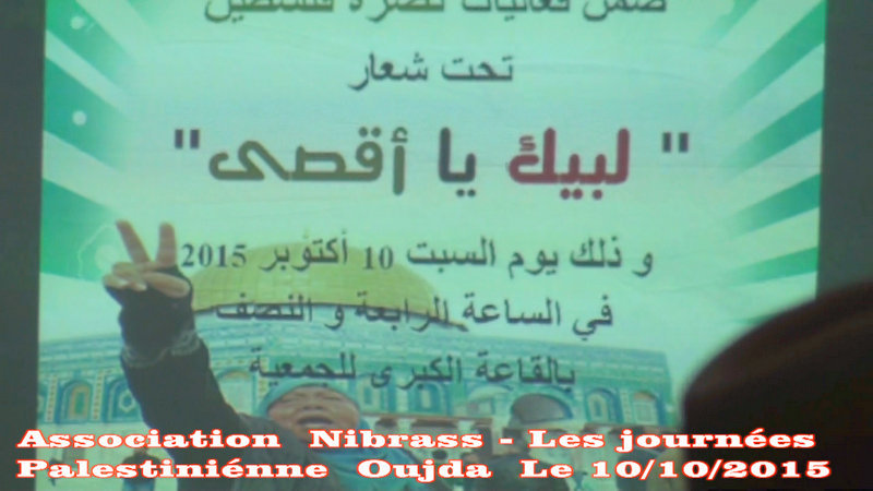 VIDEOS جمعية النبراس للثقافة والتنمية بوجدة تفتتح مهرجان فلسطين تحت شعار : لبيك يا اقصى