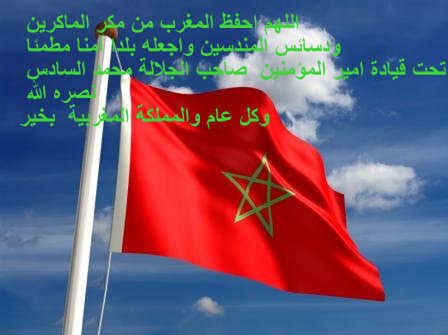 سنة هجرية سعيدة وكل عام وانتم بخير 1432