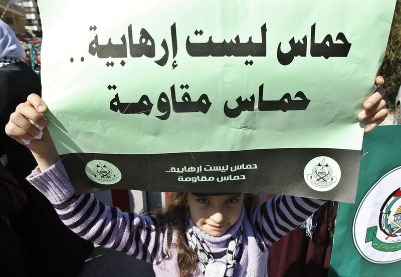 وصف الرئيس الأمريكي حركة المقاومة الفلسطينية حماس بالإرهابية دوس صارخ على حق الشعب الفلسطيني في مقاومة الاحتلال الصهيوني