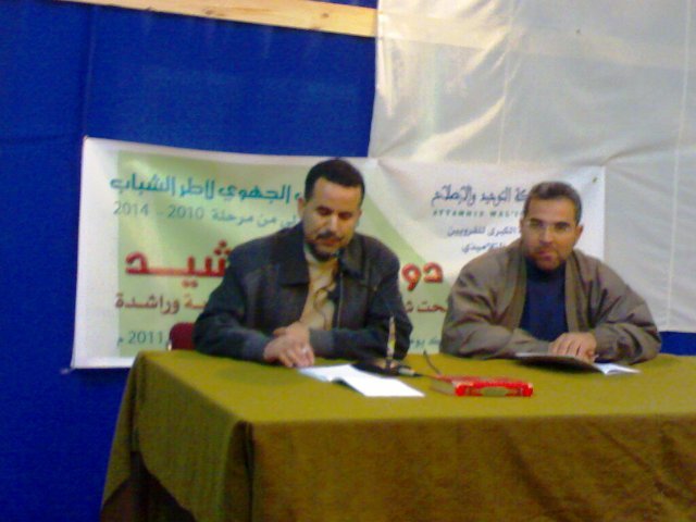 شباب التوحيد والإصلاح بالجهة الكبرى القرويين يتدارسون مشروع المرحلة القادمة