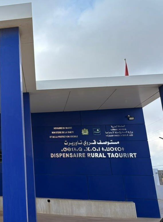 جهة الشرق: إطلاق خدمات 10 مراكز صحية