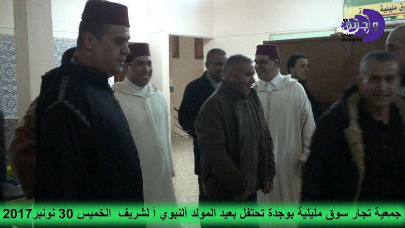 جمعية تجار سوق مليلية تقيم حفلا بهيجا بمناسبة عيد المولد النبوي الشريف VIDEO