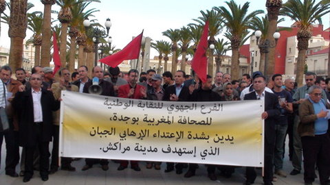 فيديو / وجدة : الفرع الجهوي للنقابة الوطنية للصحافة المغربية يدين العمل الارهابي بمراكش