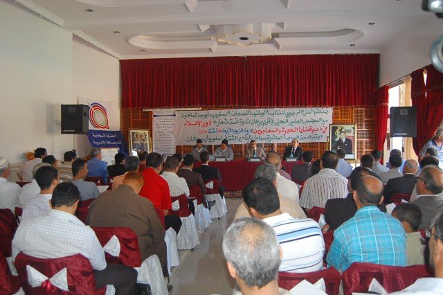 إعلاميو الجهة الشرقية يتدارسون قضايا الهجرة والمهاجر