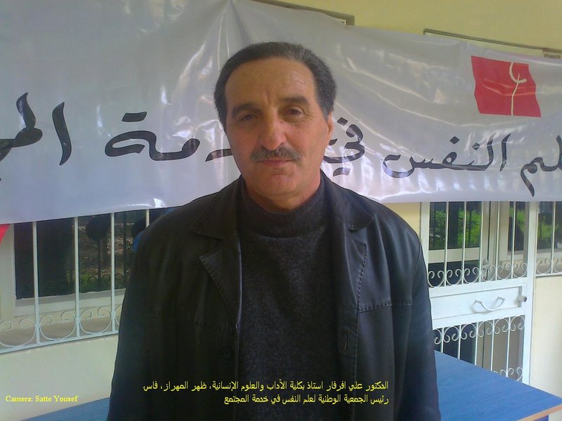 حوار مع الدكتور علي افرفار رئيس الجمعية الوطنية لعلم النفس في خدمة المجتمع على هامش الدورة الربيعية الاولى