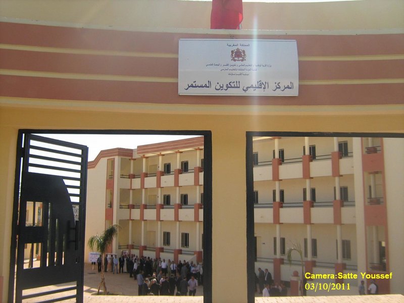 افتتاح المركز الاقليمي للتكوين المستمر بتاونات