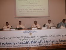 VIDEO يوم دراسي حول معايير النجاح في خطبة الجمعة ومدى مراعاتها للواقع المتجدد