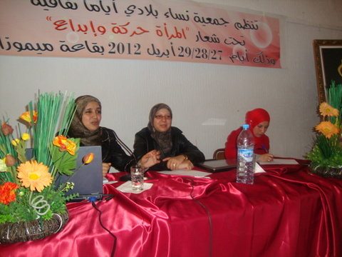 TAZA : FEMMES BILADI au service de développement du Maroc