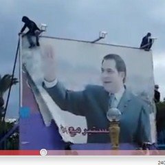 المقامة التونسية