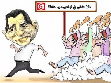 Epilogue humiliant du règne d&rsquo;un despote