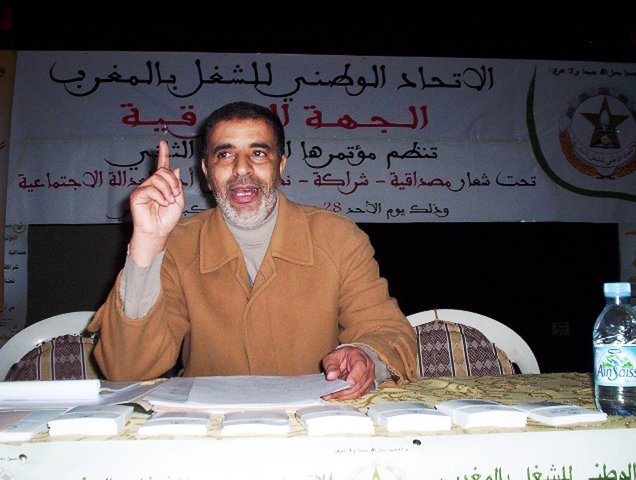 الاتحاد الوطني للشغل بالمغرب يعقد مؤتمره الثاني بجهة الشرق وينتخب نور الدين محرر كاتبا جهويا