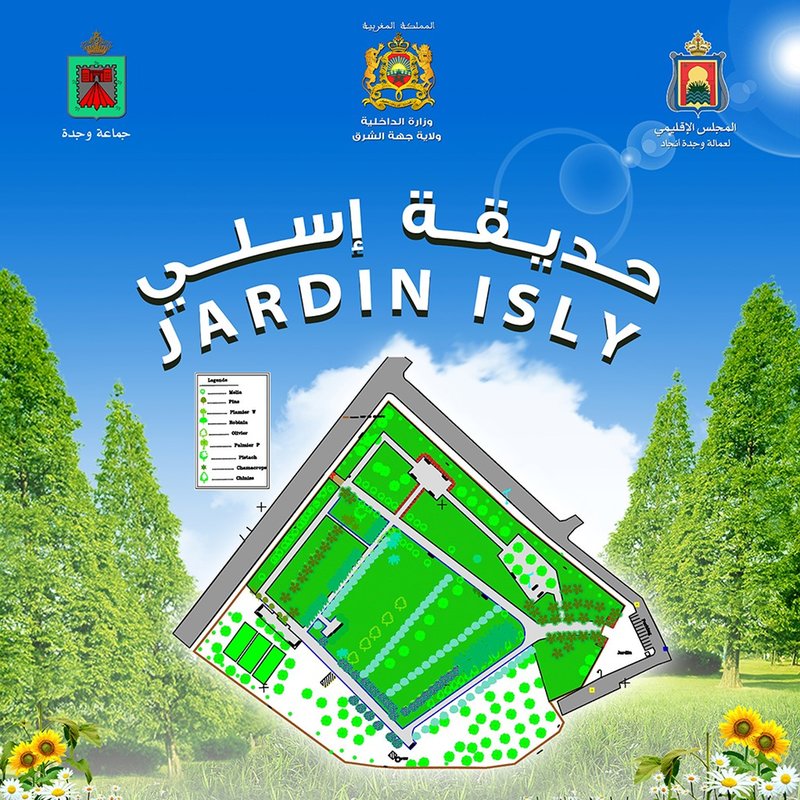 السيد محمد مهيدية والي جهة الشرق يفتتح حديقة القرب بالحي السكني اسلي