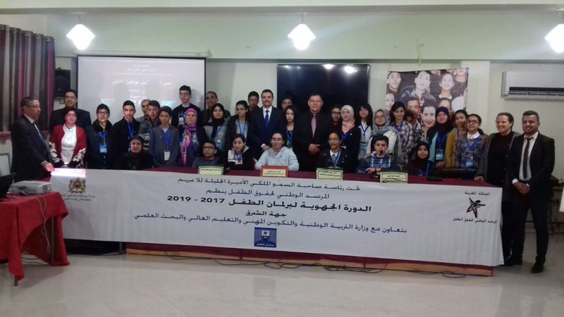 أكاديمية جهة الشرق تنظم الـدورة الجهوية لبرلــمـــان الطفـــــل