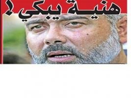 المؤامرة المكشوفة ضد حكومة حماس