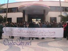 وجد: اعتصام مفتوح لموظفة بمقر الجماعة.