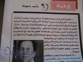 وخــــــــــــــــــــــــــــــــــزة