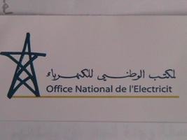 اعـــــــــــــــلان هــــــــــــــام لـساكنة وجــــــــــــــــــــــــدة