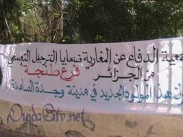 EN 1945,LA SHOHA EN ALLEMAGNE,EN 1975LA CHOUHA AU MAROC