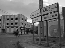 نيابة فجيج بين الارتجال و العشوائية في التسيير