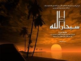 المحنة والابتلاء…اختبار ام عقاب ؟؟.