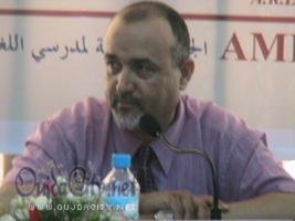 قرون من الغيابات لموظفين اشباح برواتب مستخلصة من خزينة الدولة