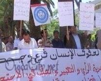 بيـــــــان