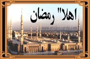 عملية توزيع قفة رمضان