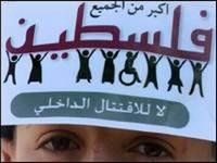 جنون ام مجون مايحدث في غزة؟؟