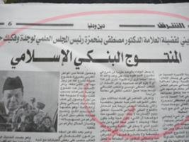 السطو على مقالات موقع وجدة سيتي أسلوب مرفوض