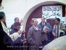 المكتب الإقليمي لنقابة مفتشي التعليم بنيابة تاونات : وقفة احتجاجية ليوم 26/11/2007