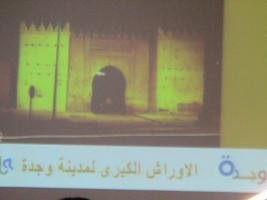 OUJDA : 118 progets englobant 12 secteurs sont programmés