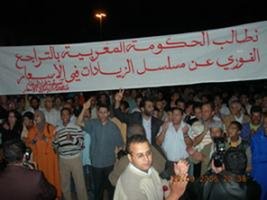 البيضاويون يحتجون على – مسلسل – زيادات الحكومة في الأسعار