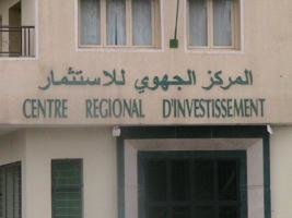 وجدة : كلية الطب بين المركز الجهوي للأستثماروالحقيقة.. .فالكلية لن تكون جاهزة خلال سنة2006