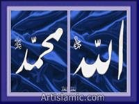 ما روي من أحاديث في شهر شعبان