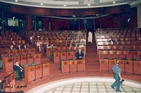 لحكومة تكافئ البرلمانيين على غيابهم